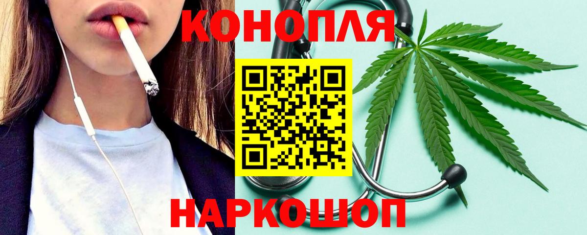 Каннабис гибрид Канаш