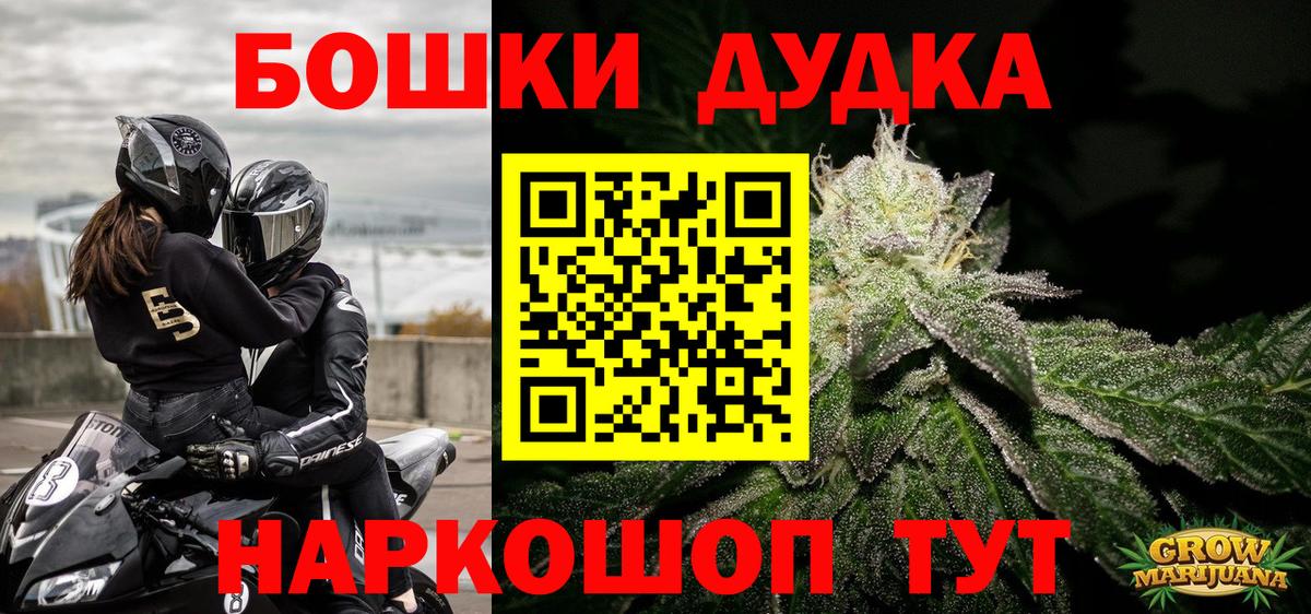 МАРИХУАНА тримм  Канабис план  Канаш  Вход с VPN  Бошки марихуана планчик 